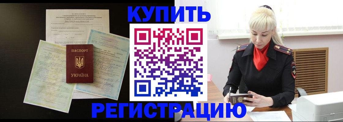 найти адрес прописки в Усмани